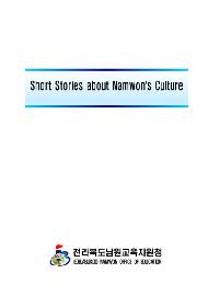 Short Stories about Namwon