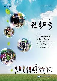 전북교육 제63호(2021)