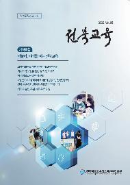 전북교육 제66호(2022)