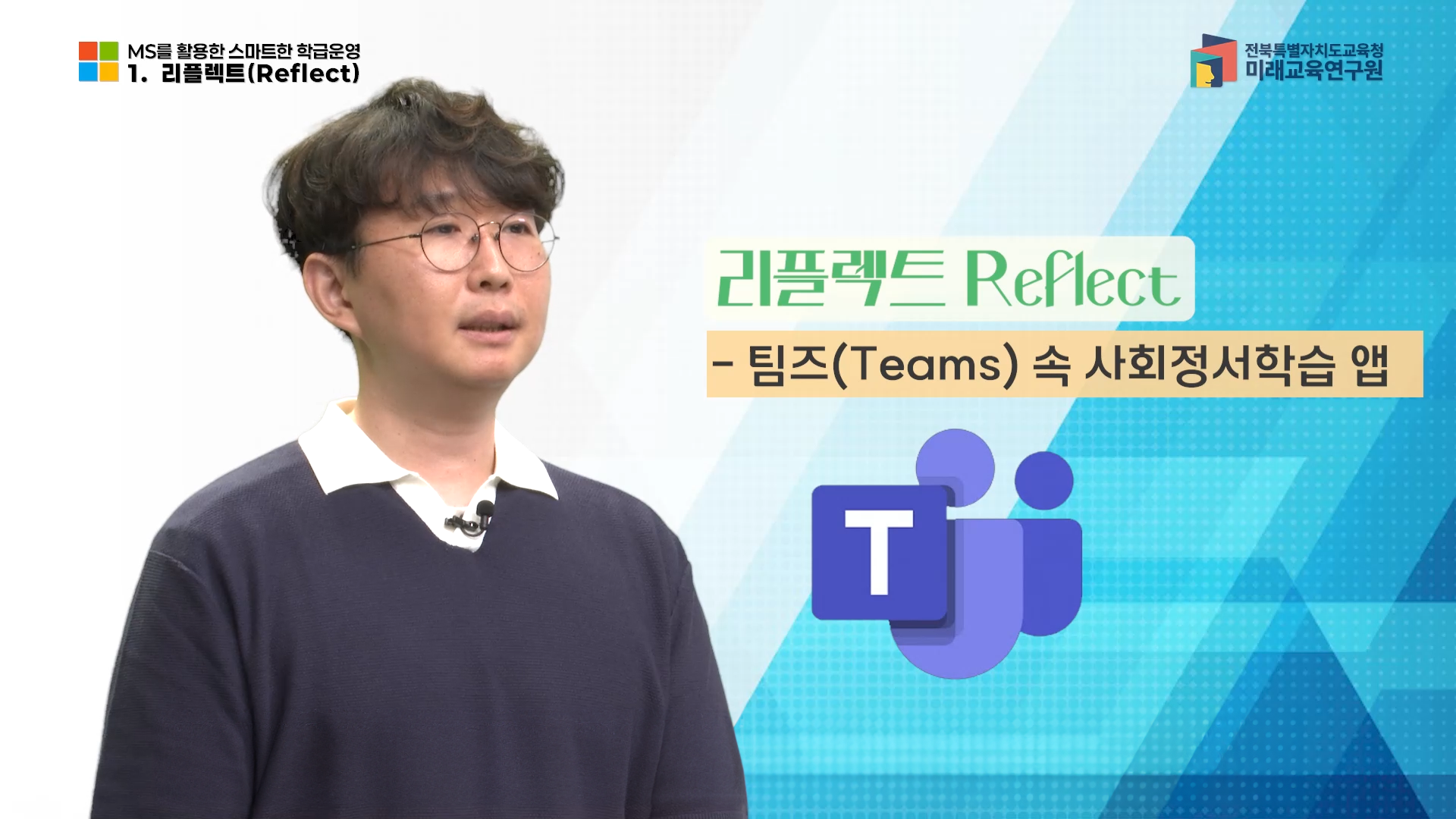 열린마당 > 공지사항 - 글보기 | 전북특별자치도교육청미래교육연구원 - 전북교육포털