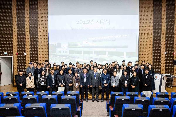 2025년 시무식