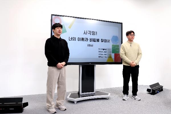 2024 수업혁신 발표대회 교육영상자료 제작