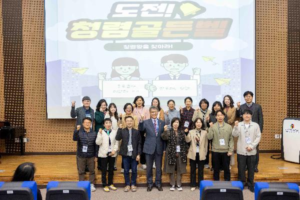 2025. 4월 월례회의