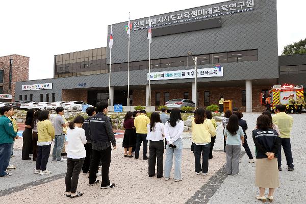 합동소방훈련