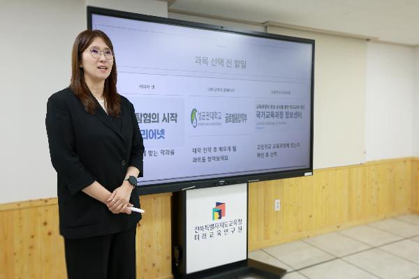 2025 대입정보TV 녹화 촬영