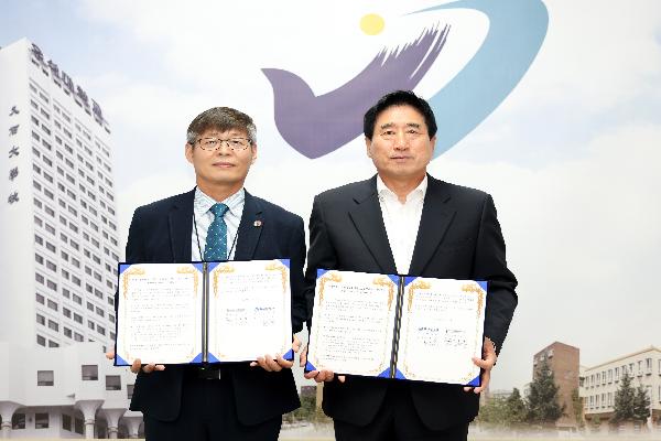 미래교육연구원-우석대학교 교류협력 업무협약식