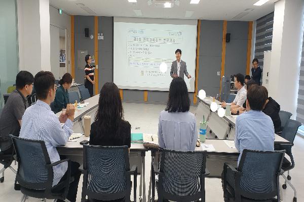 2025년 제8회 전북교육정책 콜로키움 개최
