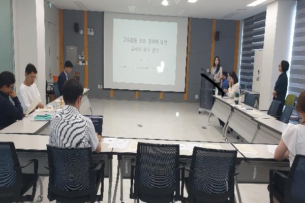 2025년 제7회 전북교육정책 콜로키움 개최