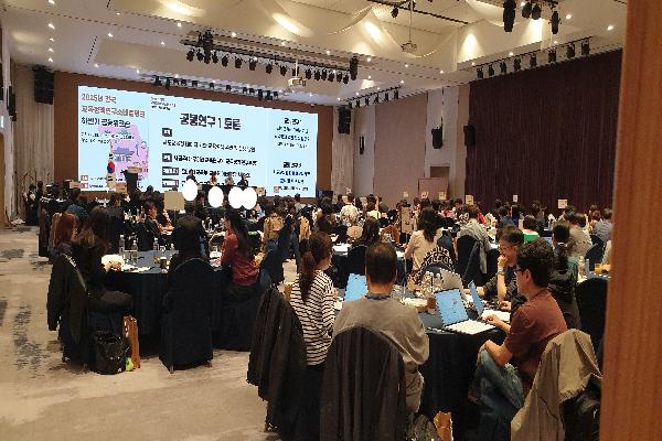 2025년 전국교육정책연구소네트워크 하반기 공동워크숍 개최