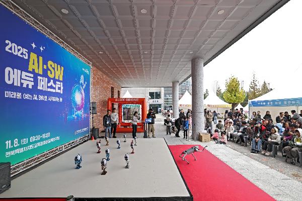 2025 AI ·SW 에듀페스타