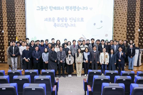 2026. 1. 1.자 전출 직원 이임식 행사