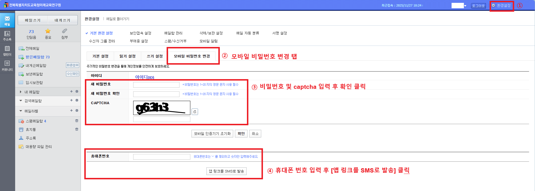 게시물 보기 페이지