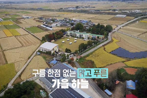[김제초처초] 자연 속에서 꿈,참,힘을 키워요 - 초처배움터 풀꽃축제