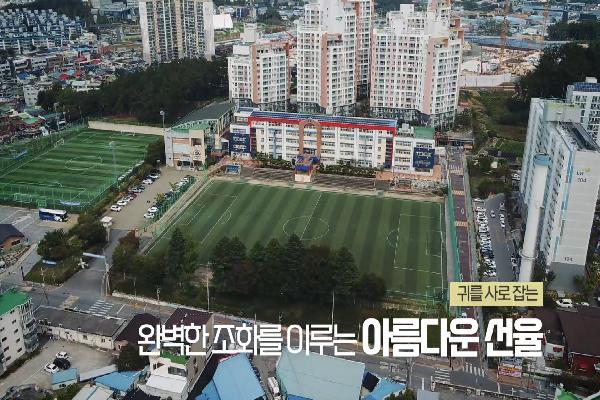 [이리동중] 동산드림 오케스트라의 음악 이야기