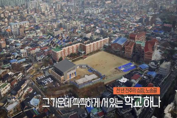 [전주동초] 우리학교 예술이야!