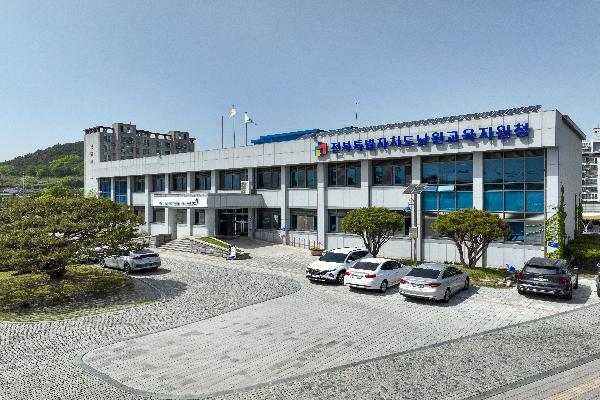 [남원]전북특별자치도남원교육지원청