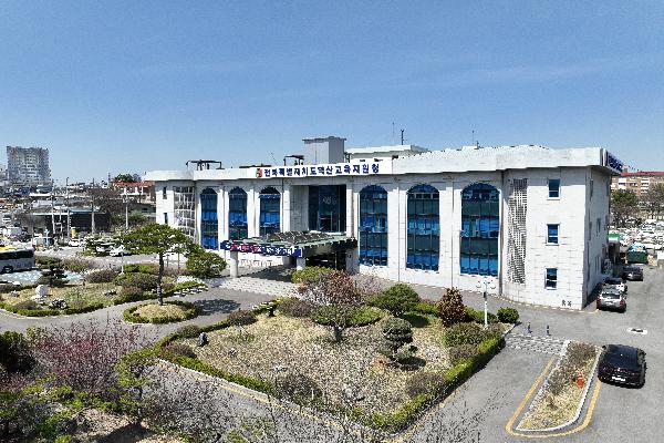 [익산]전북특별자치도익산교육지원청