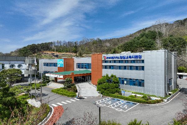 [임실]전북특별자치도임실교육지원청
