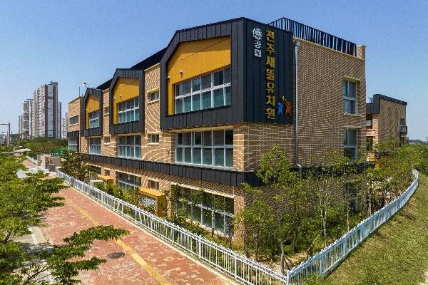 [전주]전주새뜰유치원