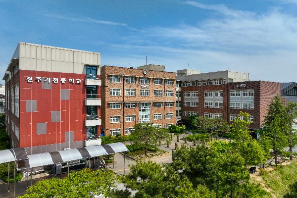 [전주]전주기전중학교